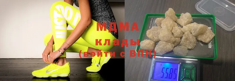 MDMA молли  как найти наркотики  Гороховец 